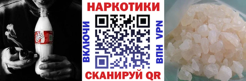 Купить наркоту Безенчук КОКАИН  Метамфетамин  Конопля  ГАШ 
