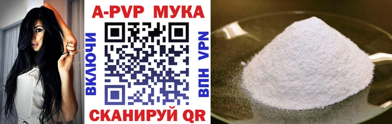 даркнет формула  Безенчук  A PVP кристаллы 