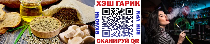Cannafood конопля  Безенчук 