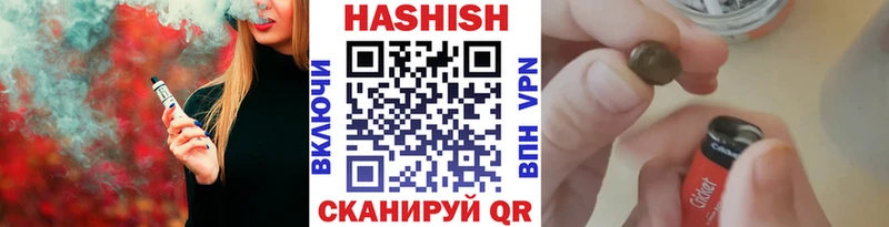 даркнет сайт  MEGA рабочий сайт  ГАШ гашик  Безенчук 