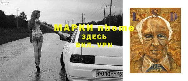 ALPHA PVP Алзамай
