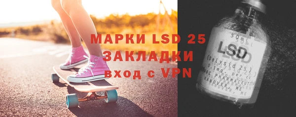 ПСИЛОЦИБИНОВЫЕ ГРИБЫ Алексин