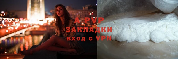 apvp Алексеевка
