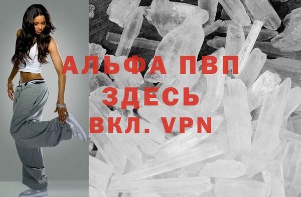 ALPHA PVP Алзамай