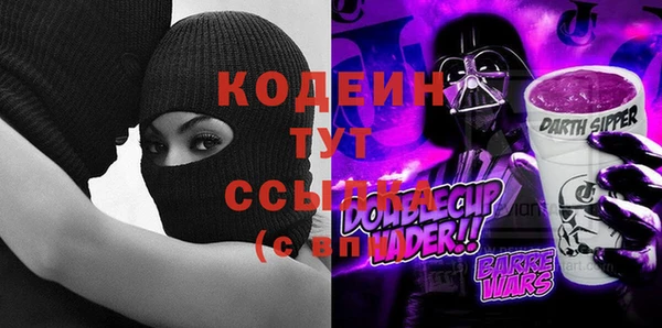 ПСИЛОЦИБИНОВЫЕ ГРИБЫ Алексин