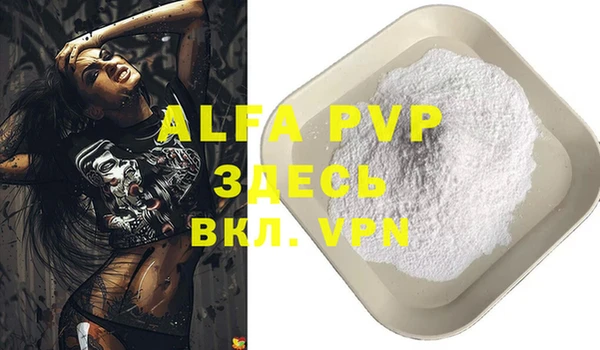 apvp Алексеевка