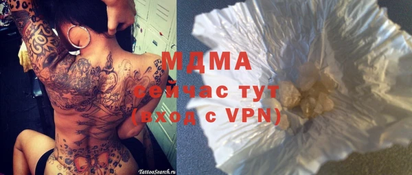 ПСИЛОЦИБИНОВЫЕ ГРИБЫ Алексин
