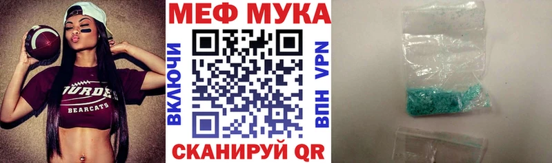 мега маркетплейс  Безенчук  площадка формула  Меф кристаллы 
