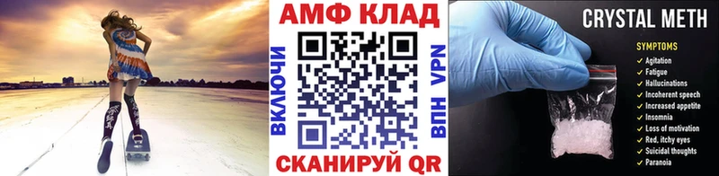 Первитин пудра  закладки  Безенчук 