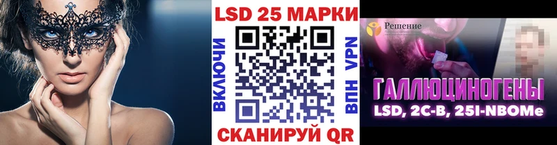 Марки NBOMe 1,8мг  Безенчук 