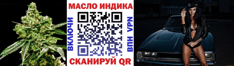 ТГК вейп  где можно купить наркотик  Безенчук 